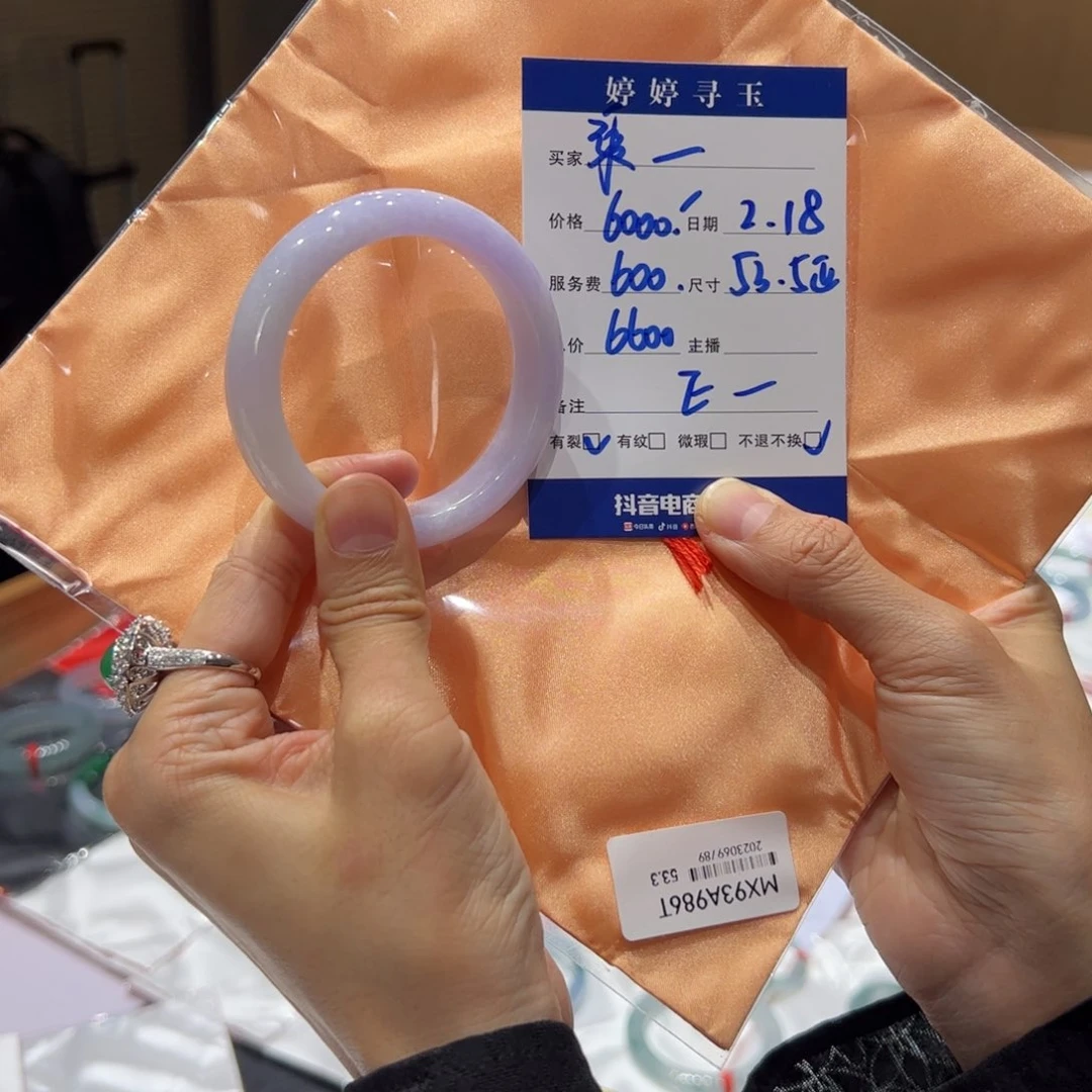 翡翠手镯未镶嵌张*子买断不退不换