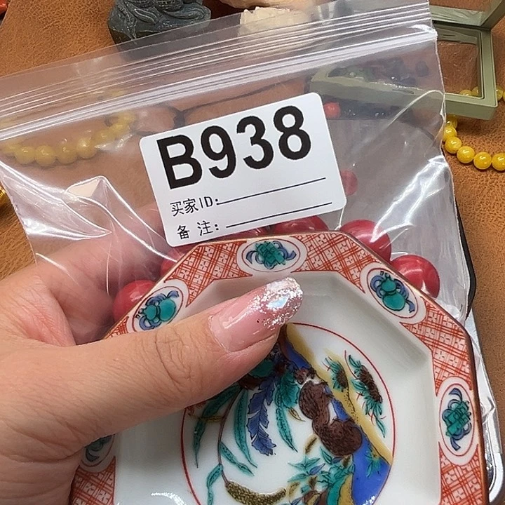 938。            1.6尺寸。