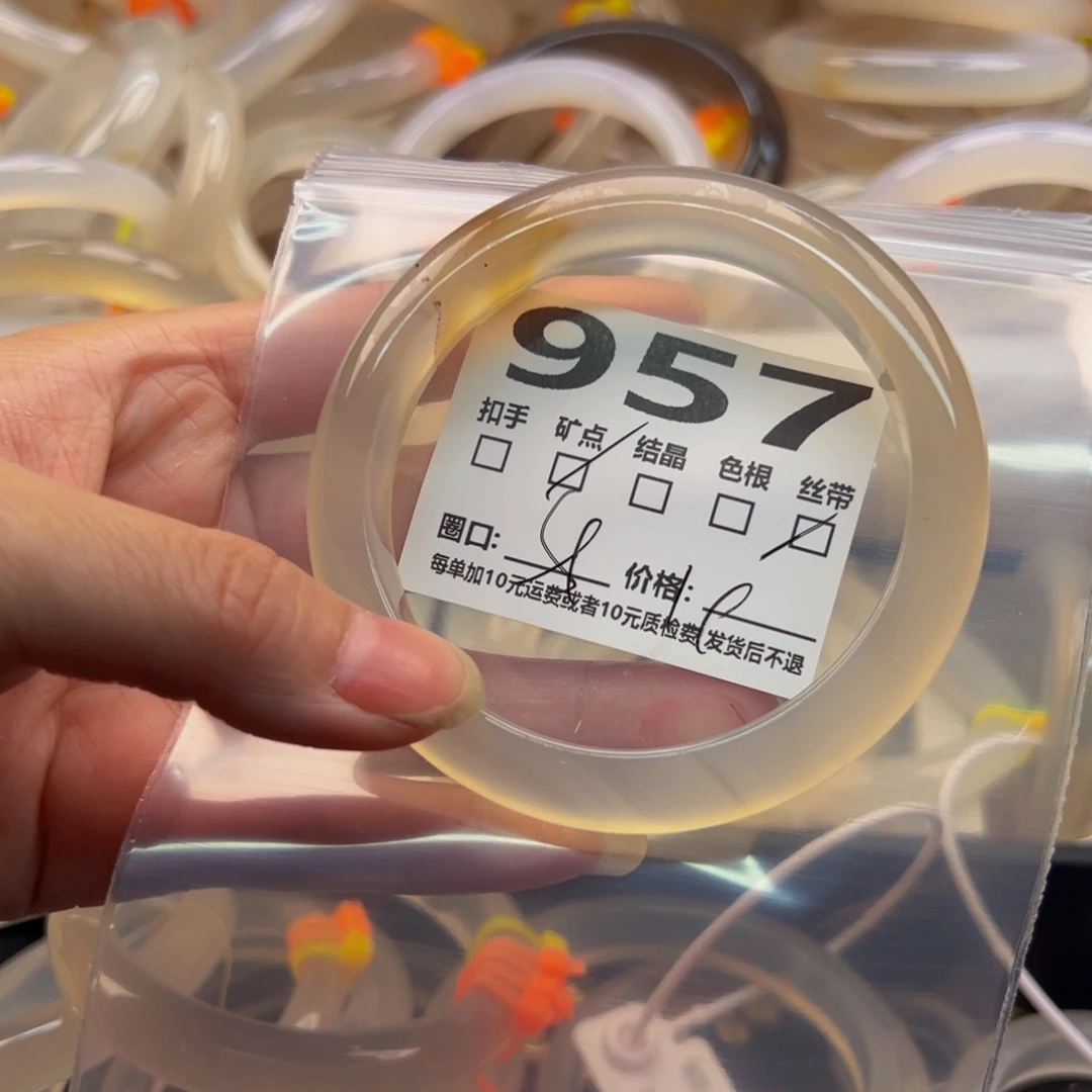 玛瑙/玉髓手镯未镶嵌957