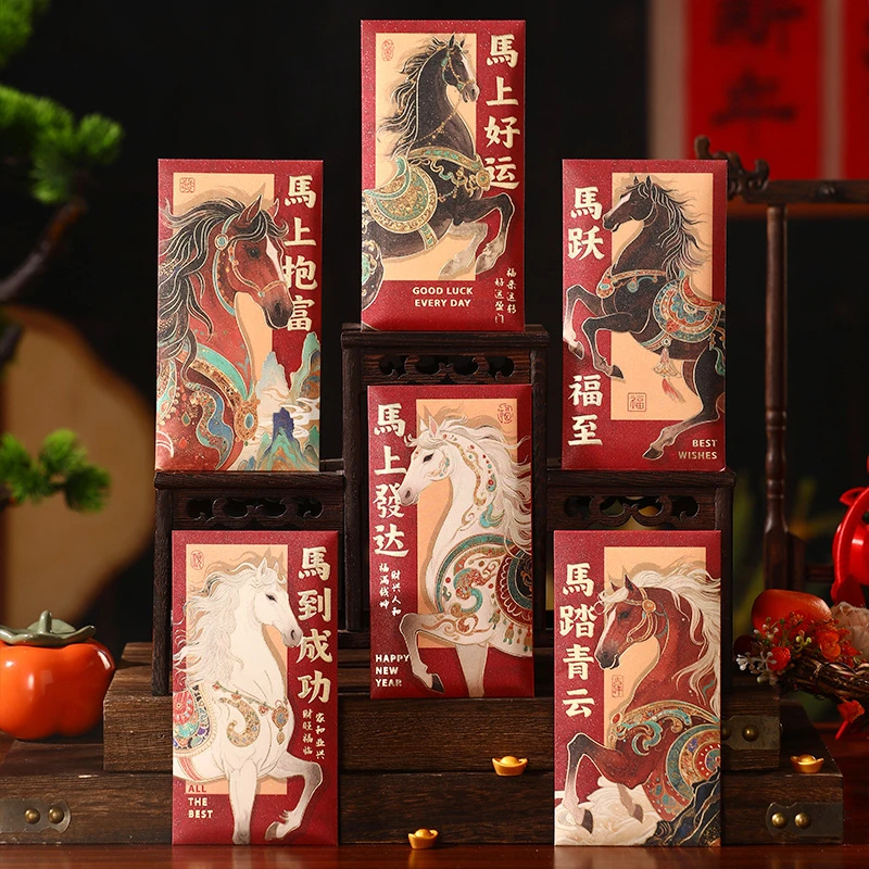 2026马年新款古风创意国潮烫画红包春节迎新年压岁钱包喜庆利是封