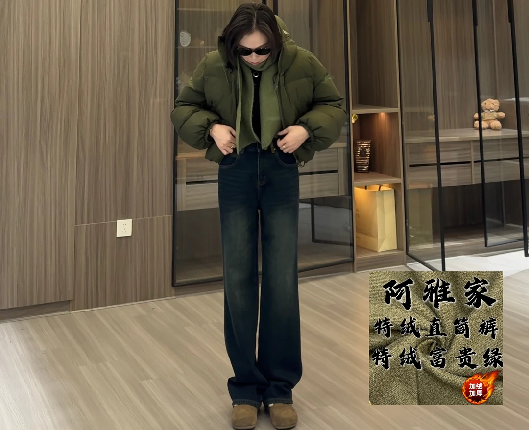 阿雅家-97878 特绒显瘦休闲百搭直筒裤