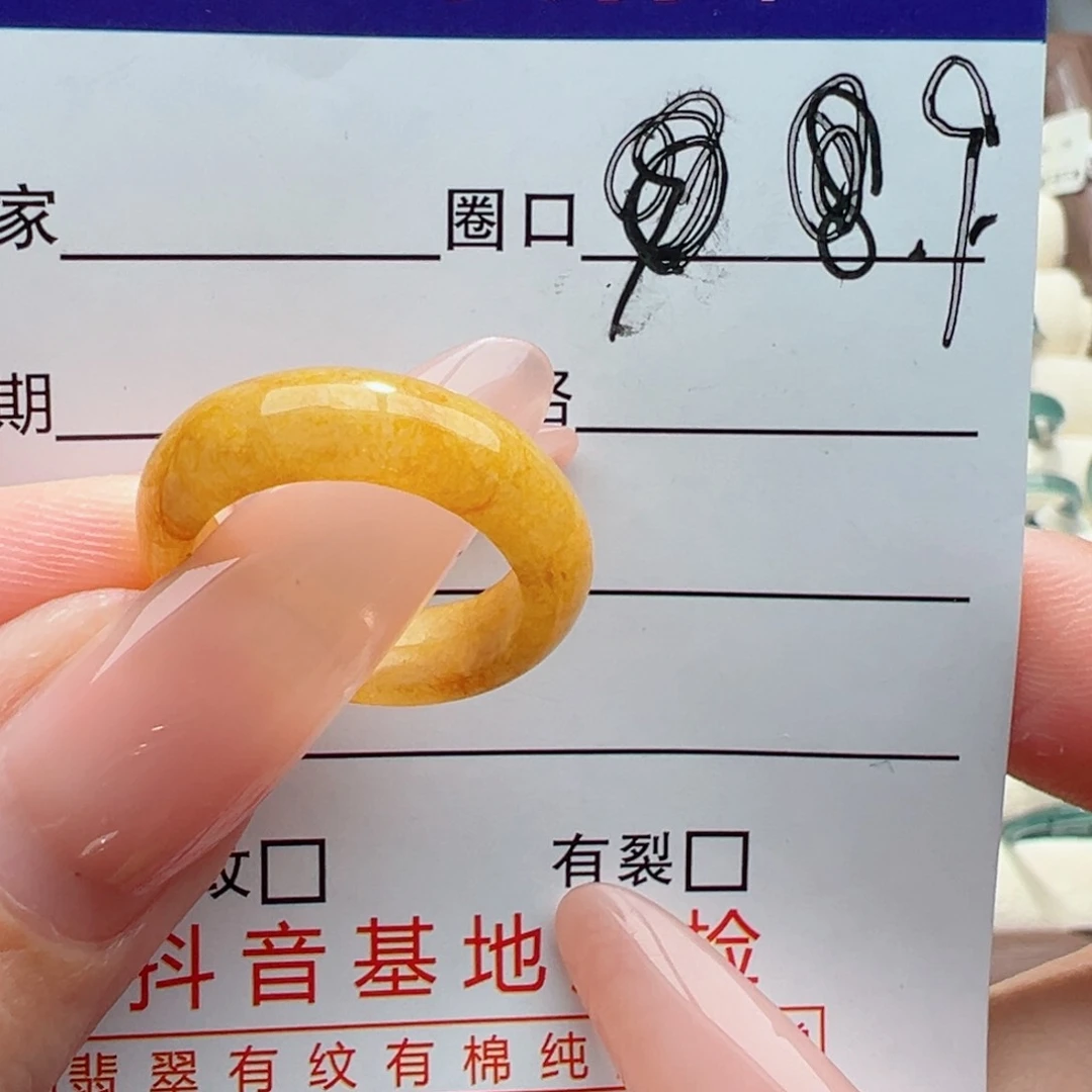 未镶嵌戒指翡翠缅甸翡翠