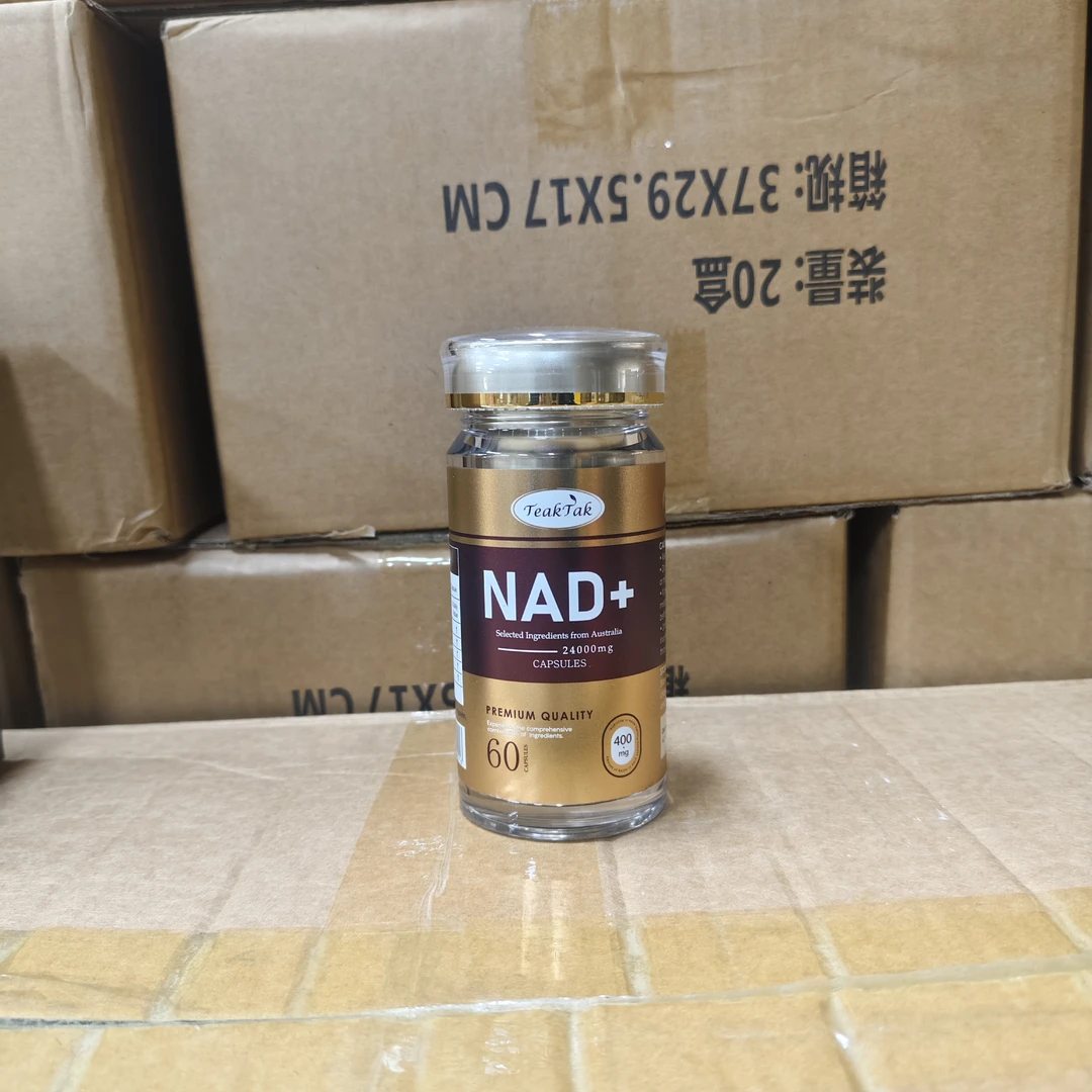 TeakTak NAD+胶囊礼盒