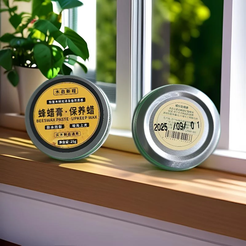 乐器保养蜂蜡拍一发二保湿提亮预防开裂优惠活动木料保养蜂蜡