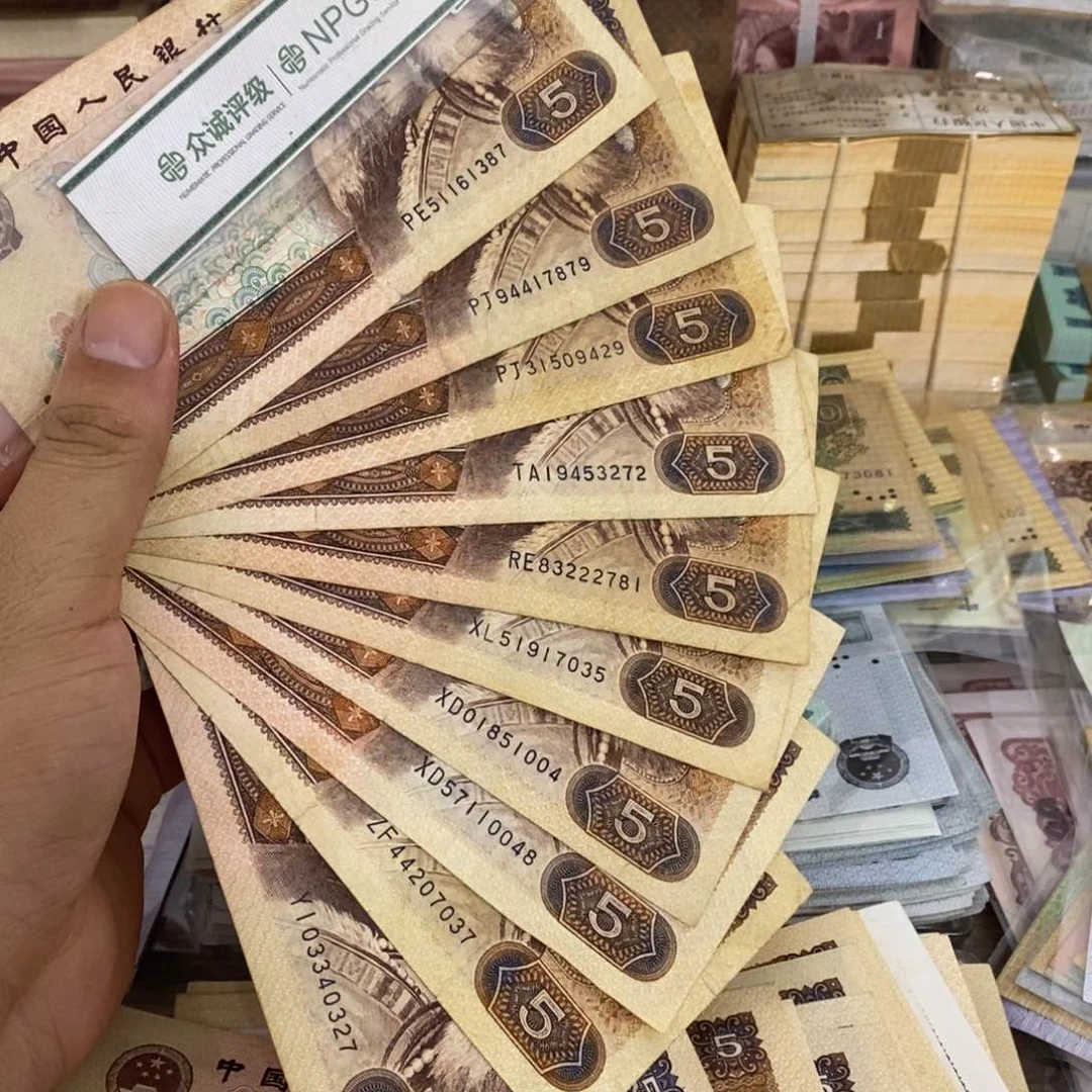 8010流通品有折10张散张……