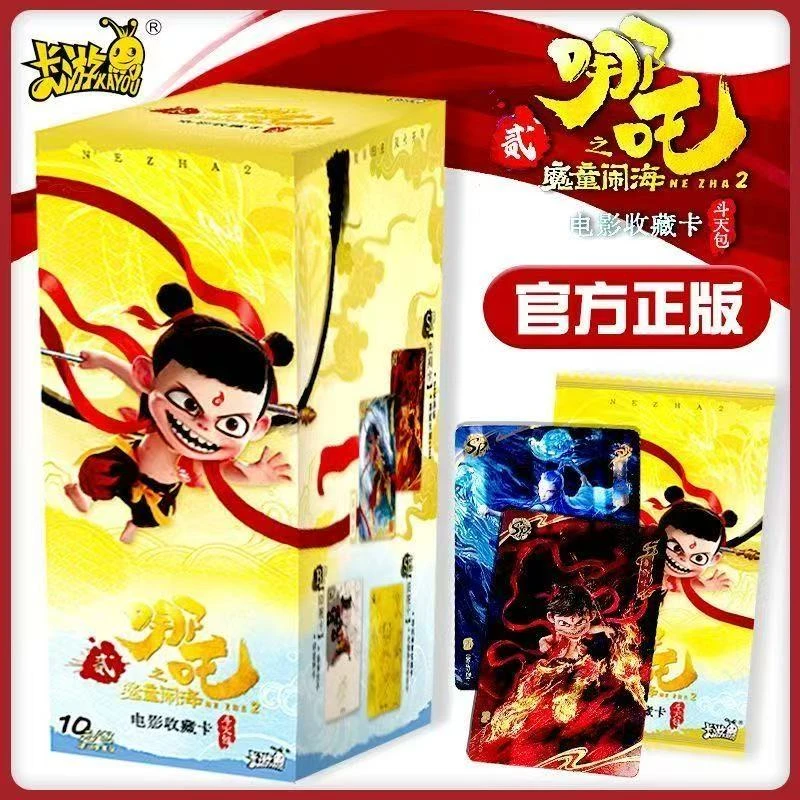 【拆盒】卡游【魔童闹海】哪吒1弹 斗天包集换式收藏卡牌（默认代拆）