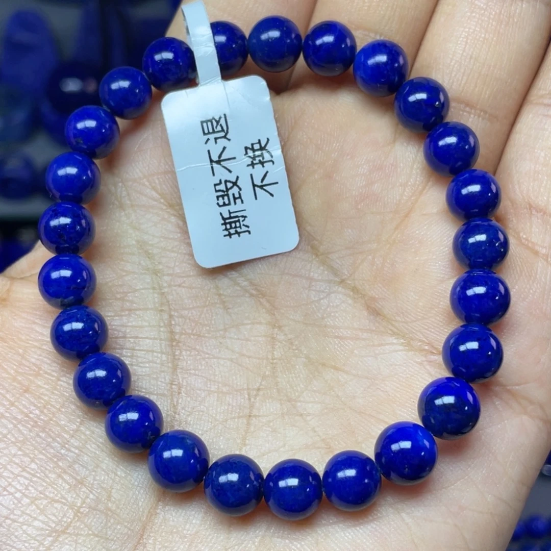 青金石未镶嵌7mm手串