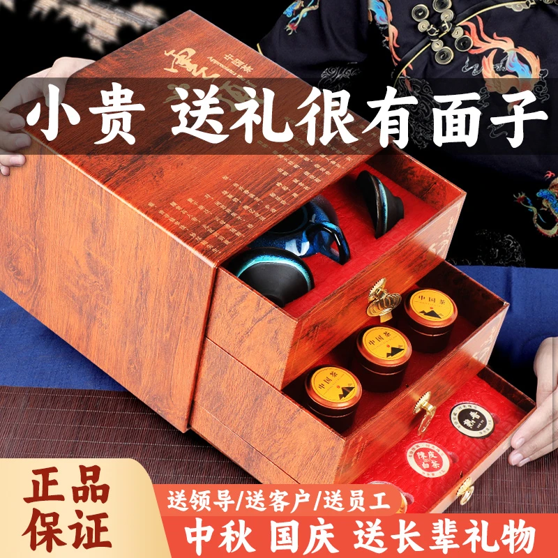 云顶三层新茶小种红茶浓香型高山原产红茶茶叶礼盒装中秋送礼