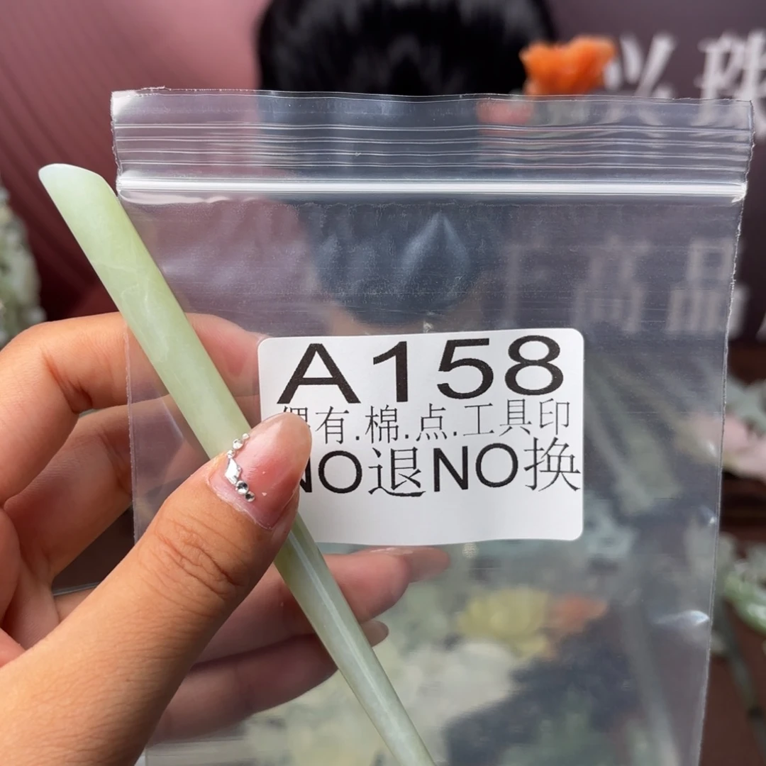 二***妈未镶嵌蛇纹石玉发饰