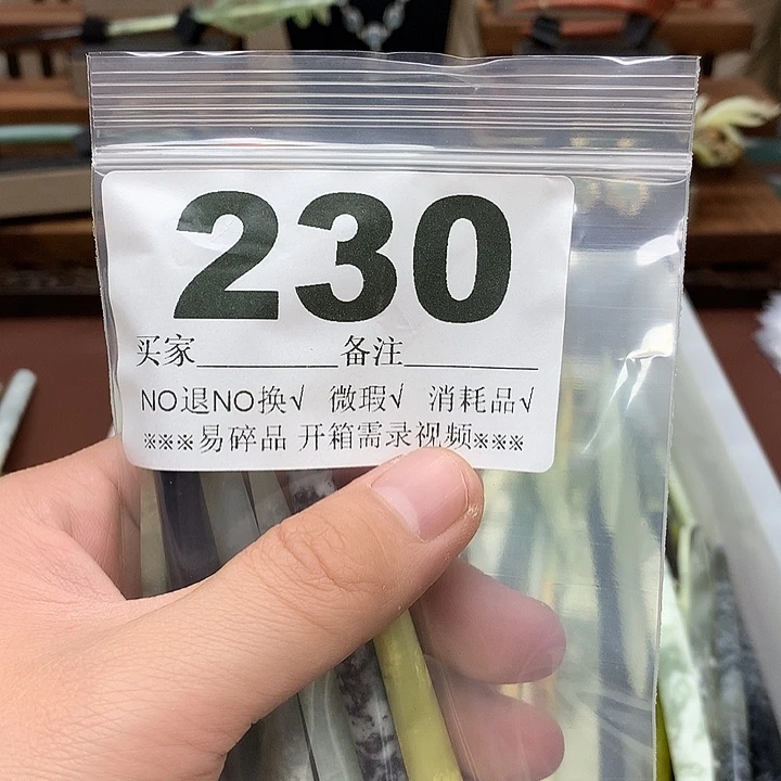 蛇纹石玉合金发饰秒****笑