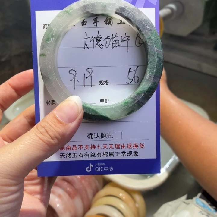 ****.未镶嵌手镯石英质玉