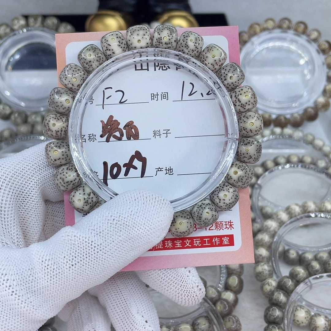 星月菩提手串F2瓷白