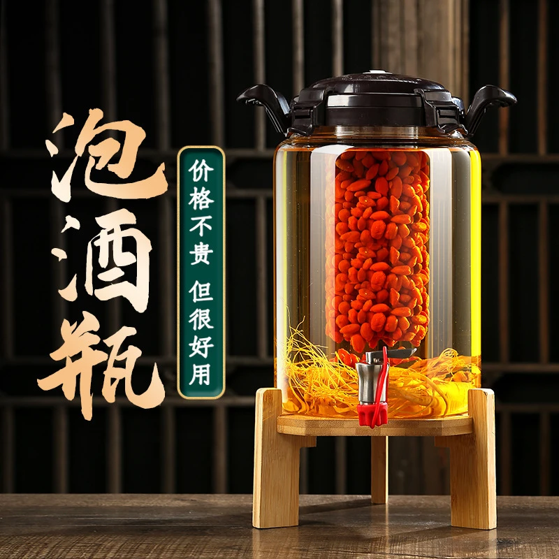 食品级专用中间内胆隔离酒罐加厚玻璃泡酒瓶高档密封带装药材容器