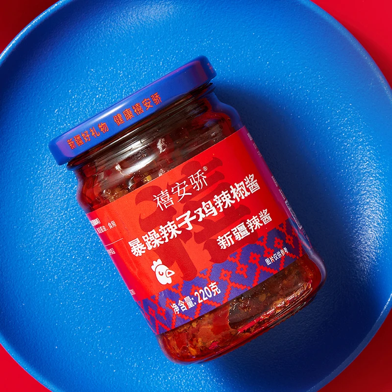 【禧安骄】暴躁辣子鸡辣椒酱220g/瓶（2瓶/4瓶可选）