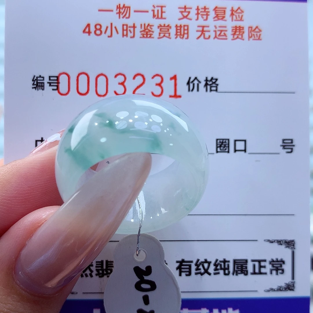 未镶嵌戒指翡翠翡翠
