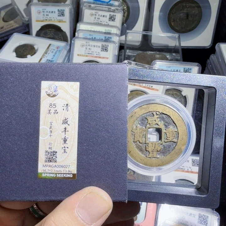 铜As历朝历代……6027