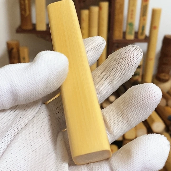 【闪购商品】竹柒****?天然实心玉竹刻着