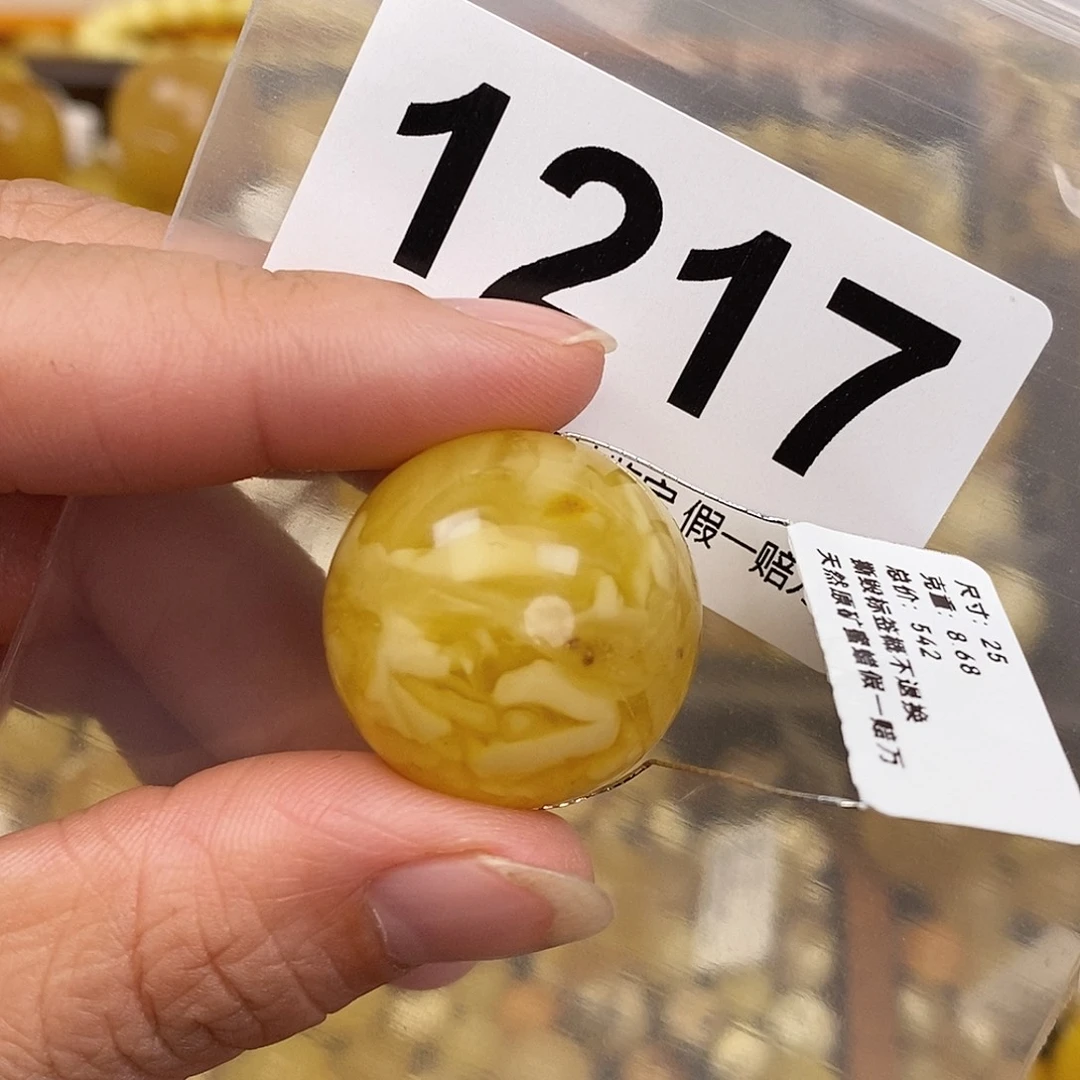 蜜蜡未镶嵌珠宝奇石25