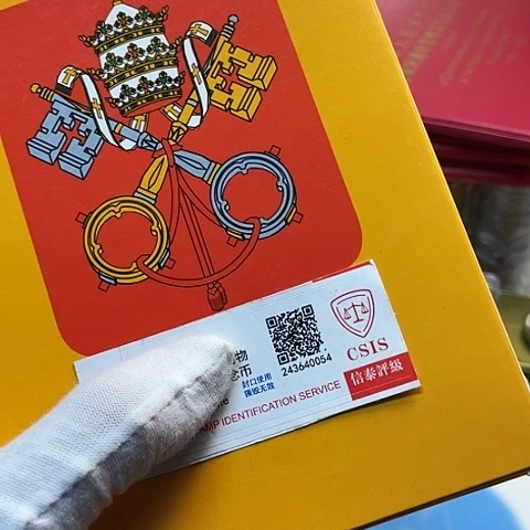 其他普通金属教皇币套装