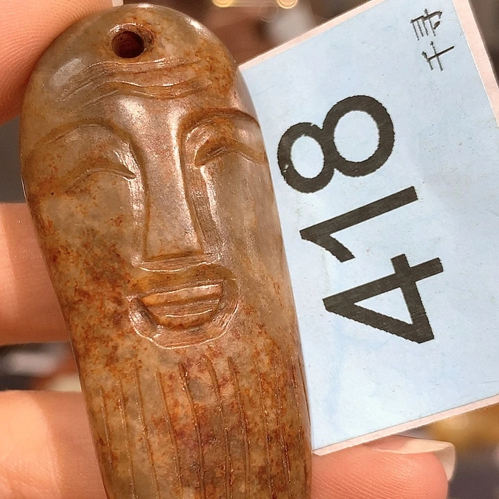 和田玉未镶嵌挂件