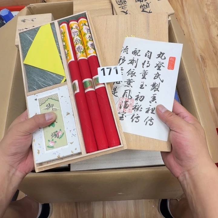 瓷片工艺品摆件瓷器摆件正能量