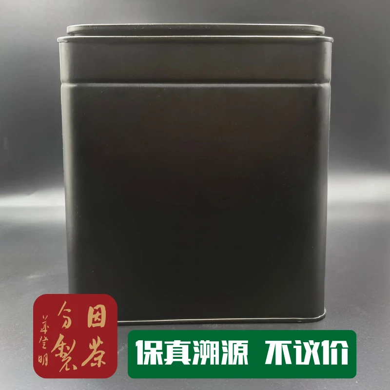 01因茶分制双十一惊喜