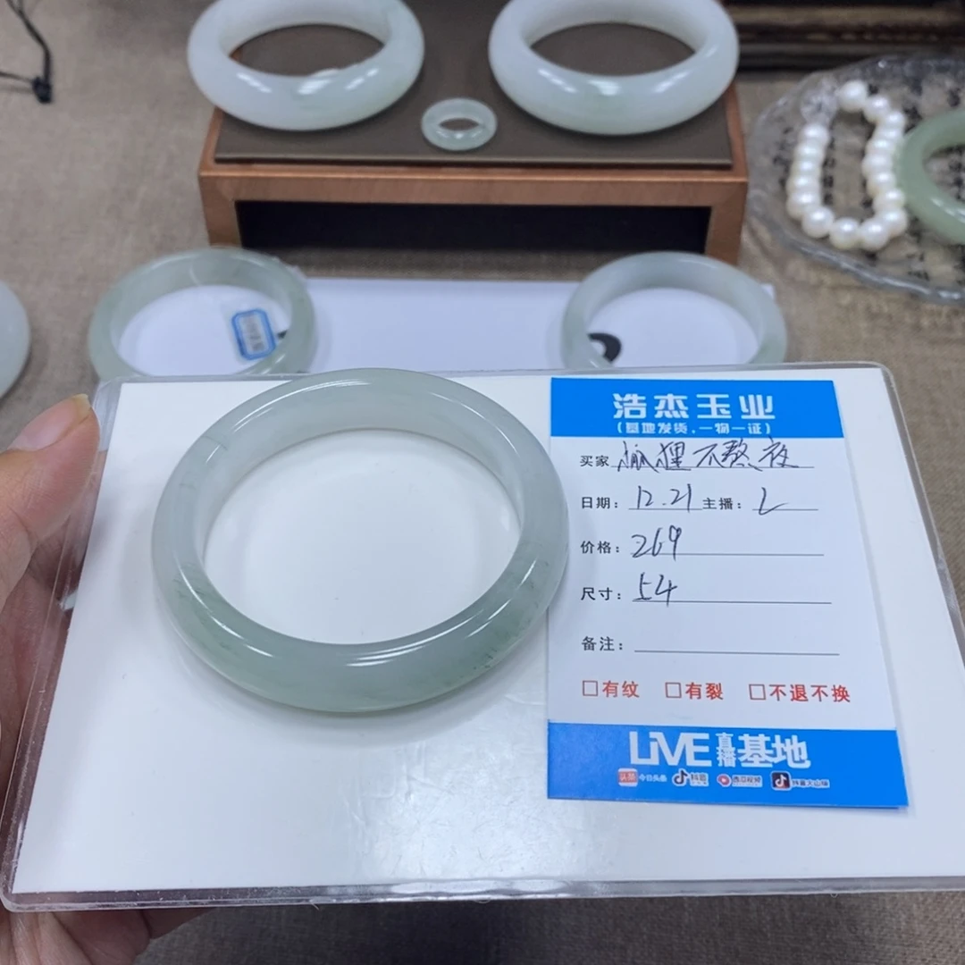 狐***夜石英质玉未镶嵌手镯