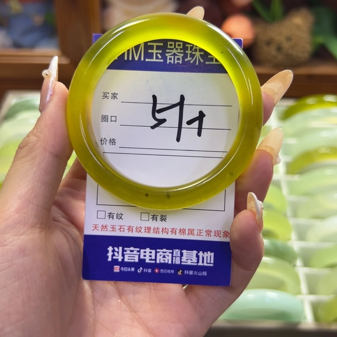 蛇纹石玉未镶嵌手镯129