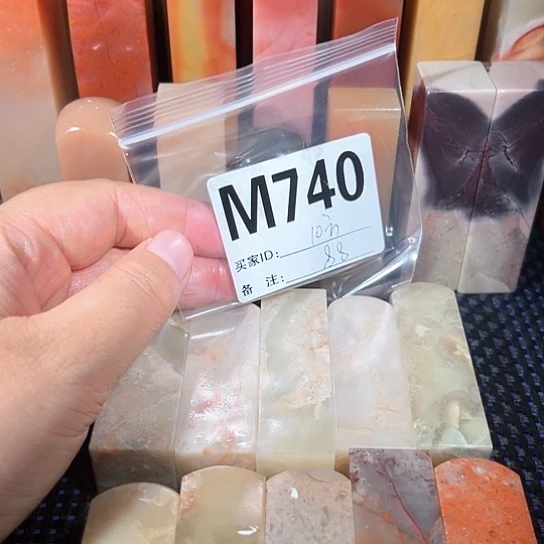 【闪购商品】寿山石印石老挝石