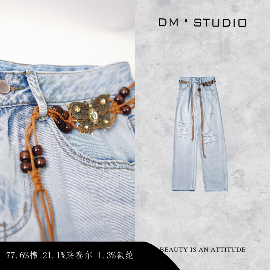 DEDM•STUDIO/时尚气质精致感破洞浅色水洗牛仔裤2504KZ/DL39939