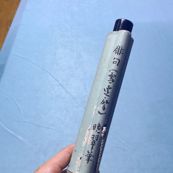 用***2横款神清气爽神清气爽视频