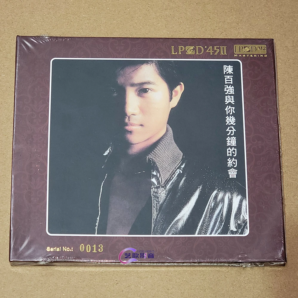 雨果唱片 陈百强 与你几分钟的约会