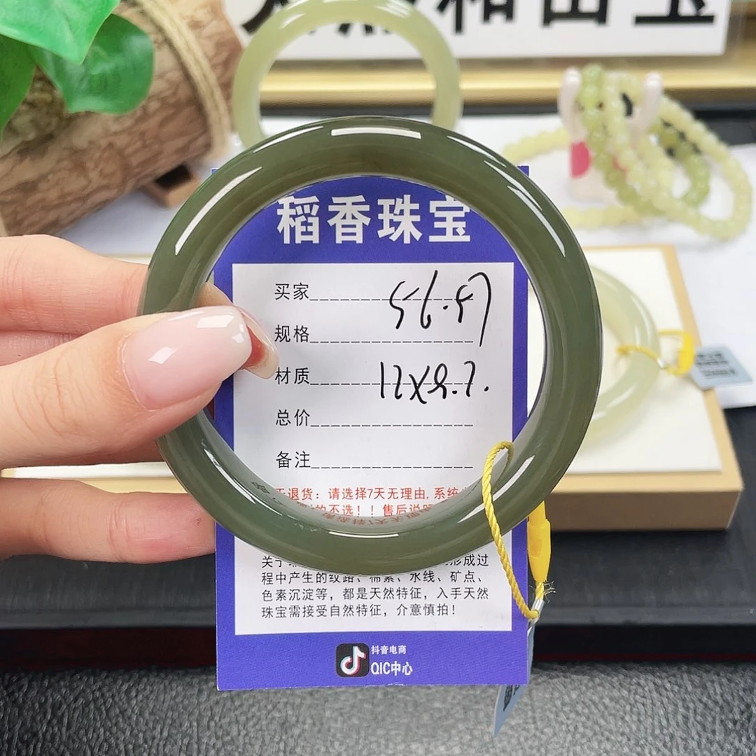 和田玉未镶嵌手镯