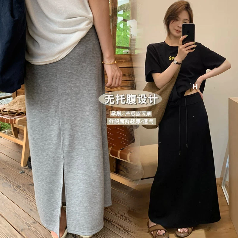 现货孕妇慵懒风抽绳垂坠感开叉半身裙春夏季韩系高腰显瘦包臀长裙