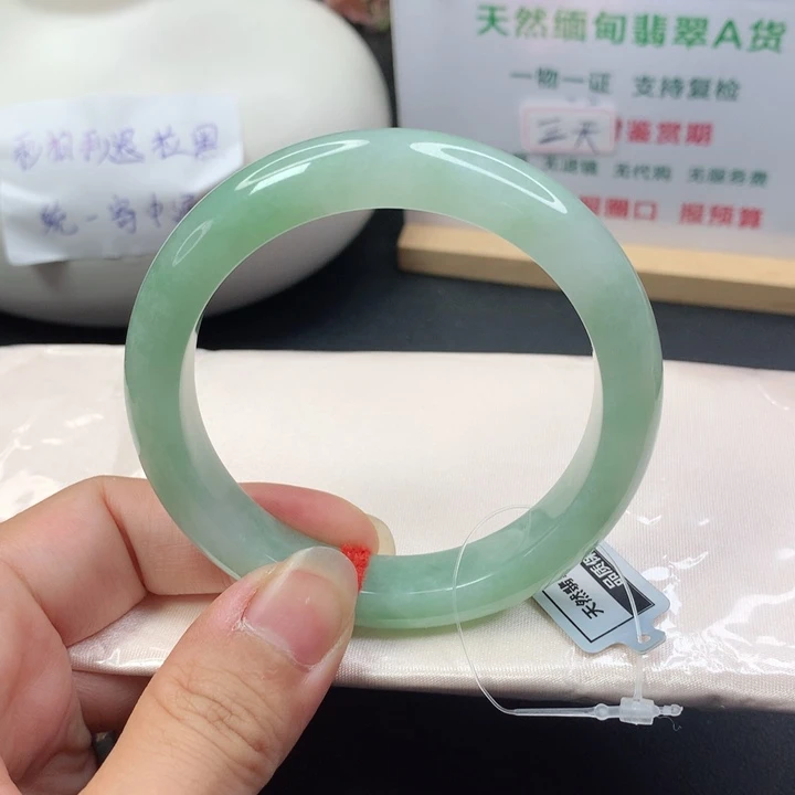 未镶嵌手镯翡翠5758