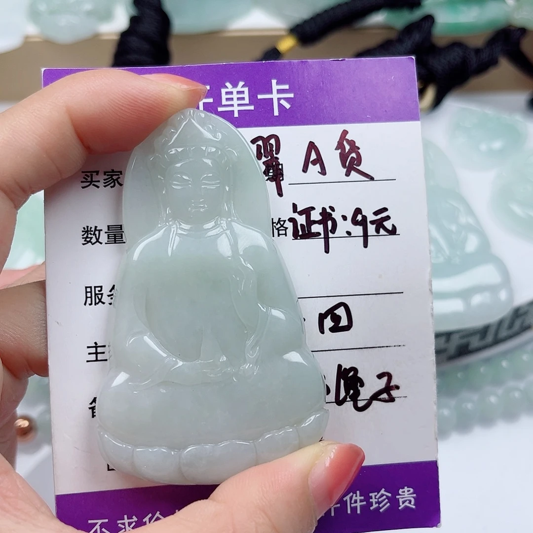 翡翠未镶嵌颈饰