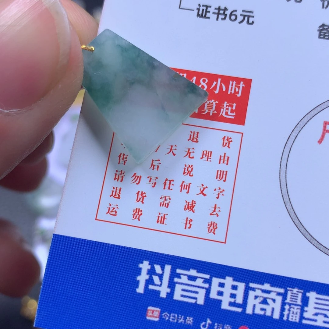 【闪购商品】翡翠颈饰18K金镶嵌翡翠