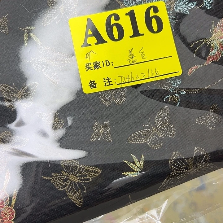 墨***年蚕丝616！抖音直播频道