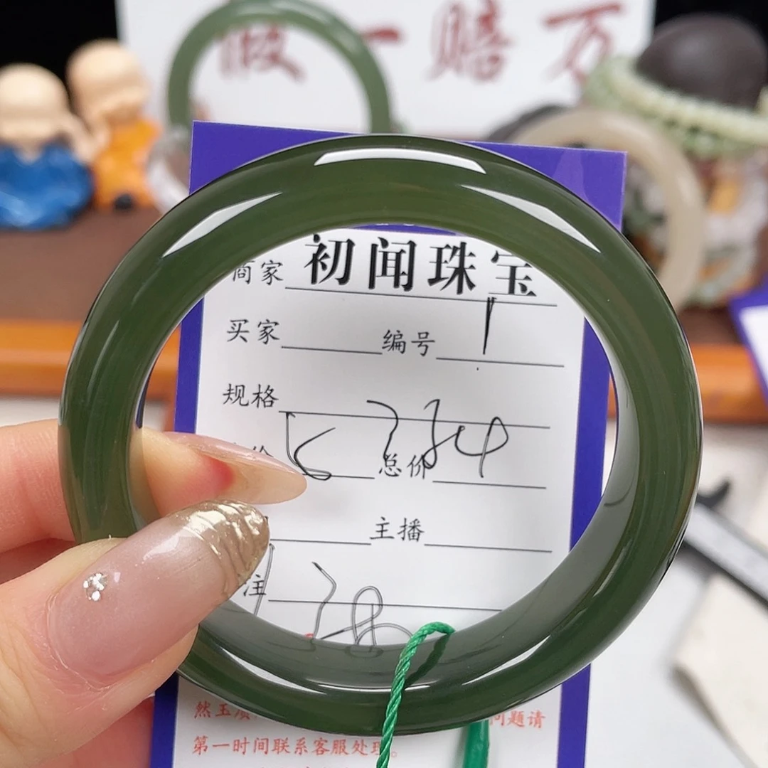 未镶嵌手镯和田玉
