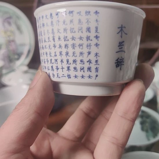 戴玉衡手绘陶瓷杯子