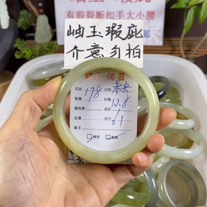 未***央蛇纹石玉未镶嵌手镯