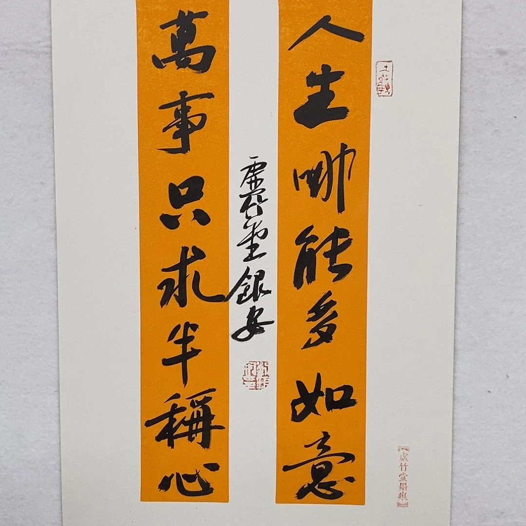 国画刘银安老师国画作品
