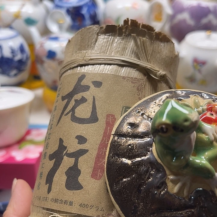 瓷片清库存满18包邮，新疆西藏青海不包邮，回流瓷器、