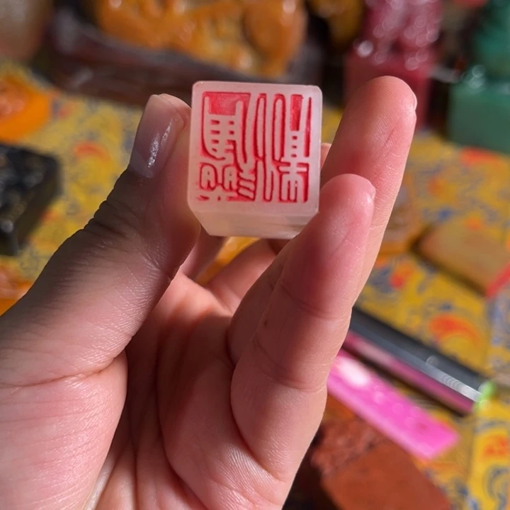 寿山石印石寿山石