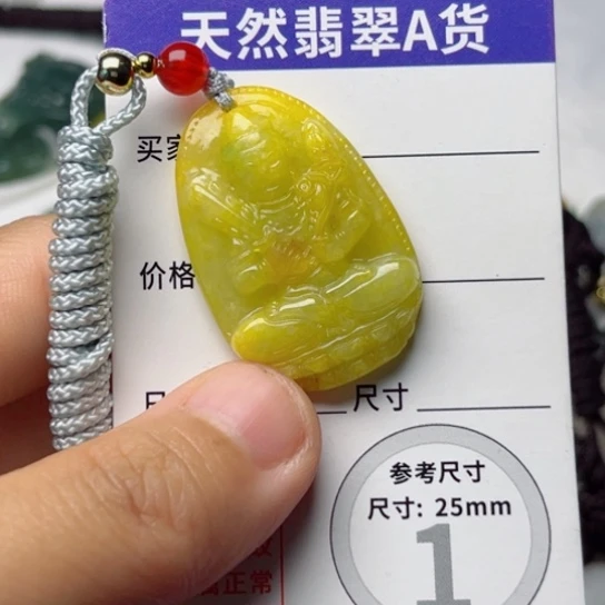 翡翠颈饰未镶嵌观音