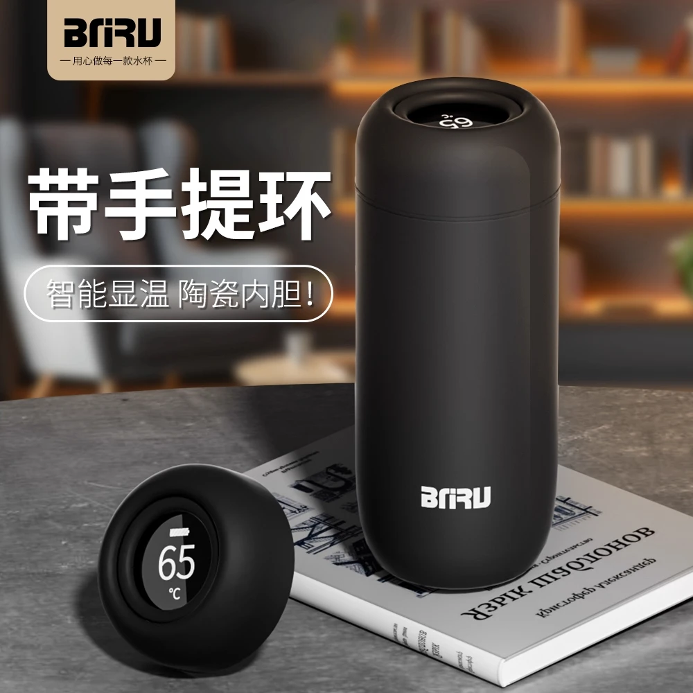 BNRU陶瓷覆层内胆夏季保冷保温杯男女商务办公便携茶水隔离杯子