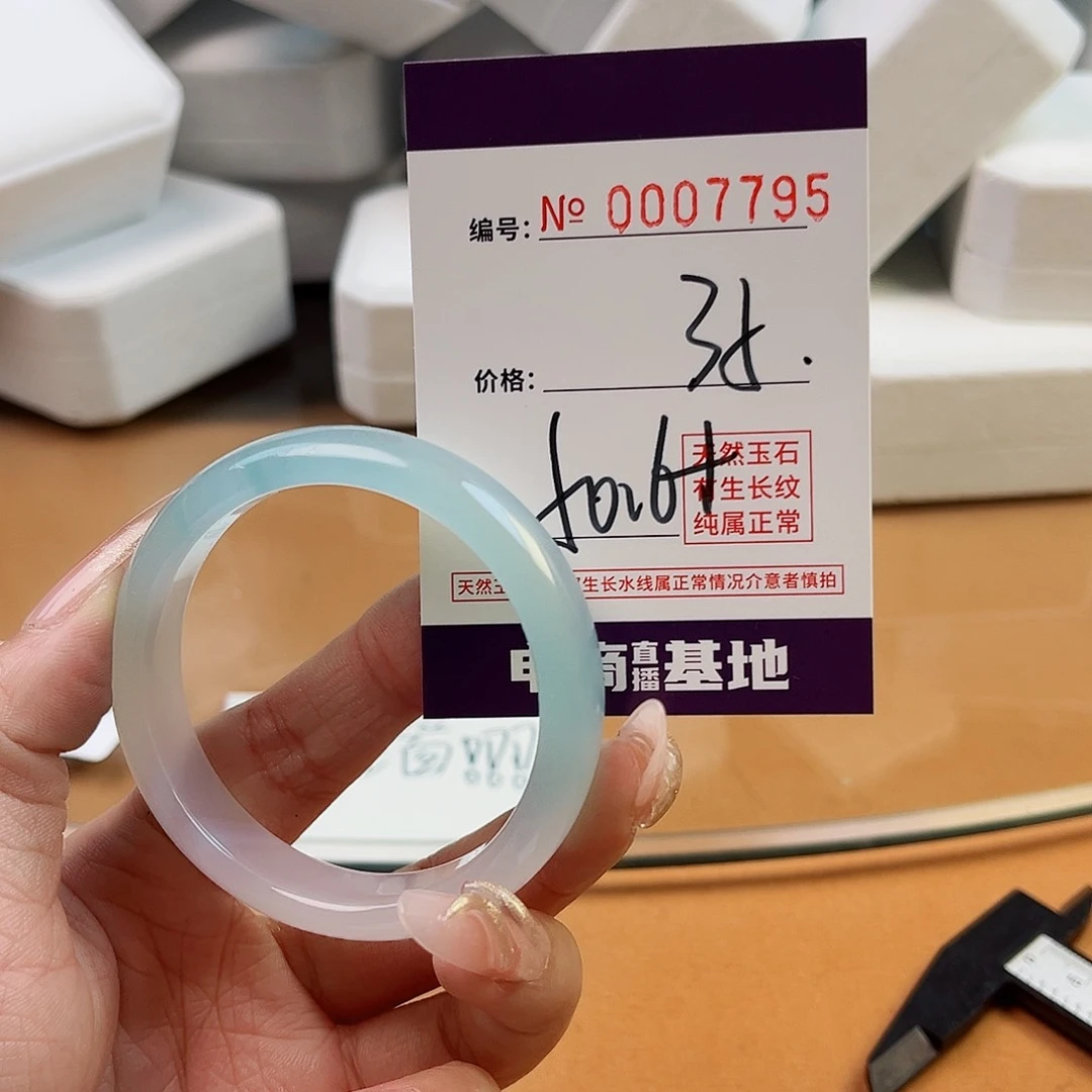 玛瑙/玉髓手镯未镶嵌7795