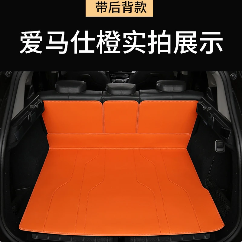 【路虎车系】专车专用汽车后备箱垫品质奢华轻奢款使用耐脏易清洁