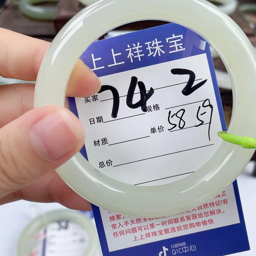 和田玉手镯未镶嵌
