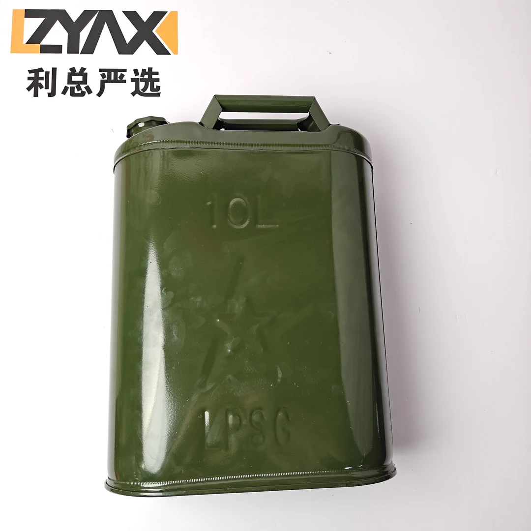 利总严选  铁桶10升容量铁桶 10升容量